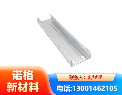丹东光伏C型钢