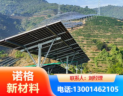 丹东C型钢光伏支架