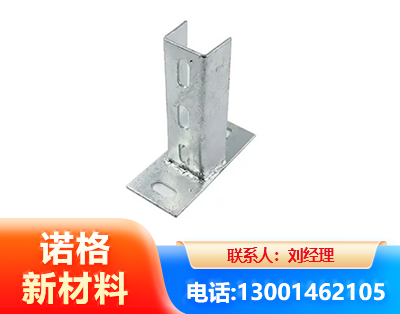 丹东光伏底座